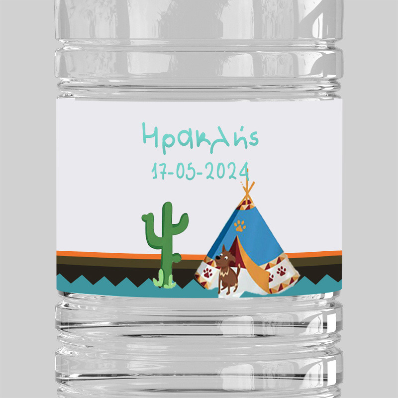 Ετικέτες νερού με όνομα Ινδιάνος / 8 τμχ