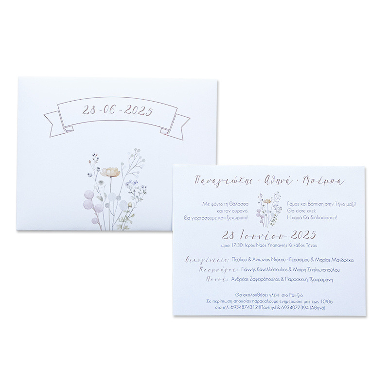 Προσκλητήριο Βάπτισης Floral Pastel με φάκελο