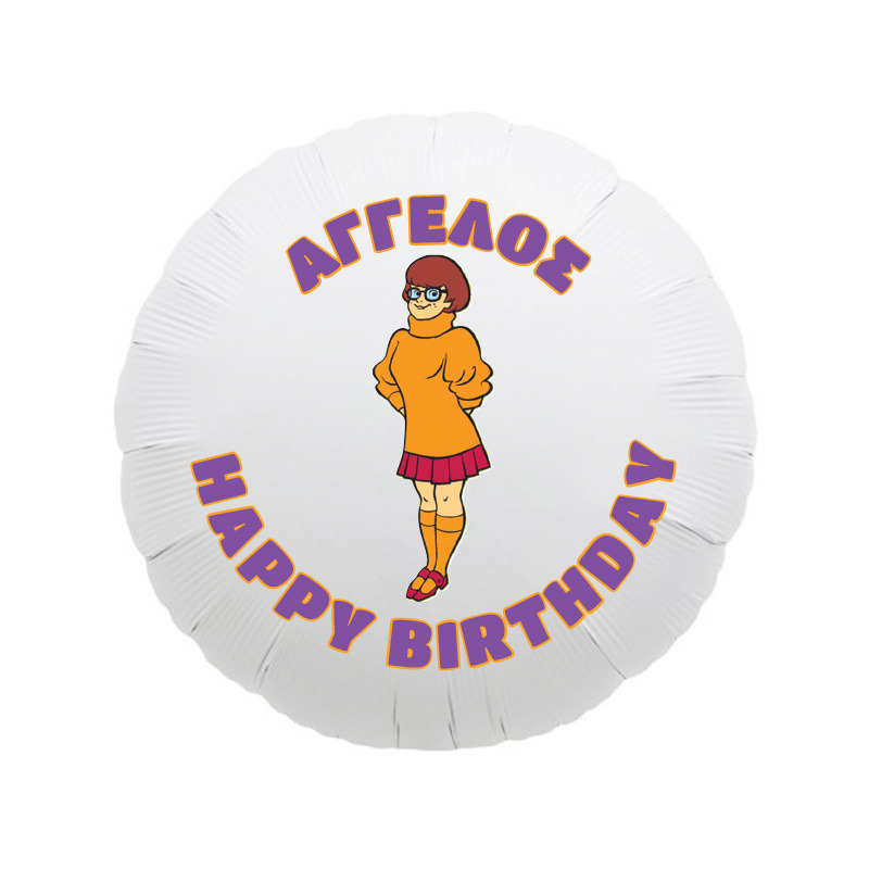 Μπαλόνι Φόιλ Scooby-Doo με όνομα στρογγυλό / 43cm