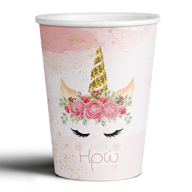 Ποτηράκια χάρτινα με όνομα Unicorn 250ml/8τμχ
