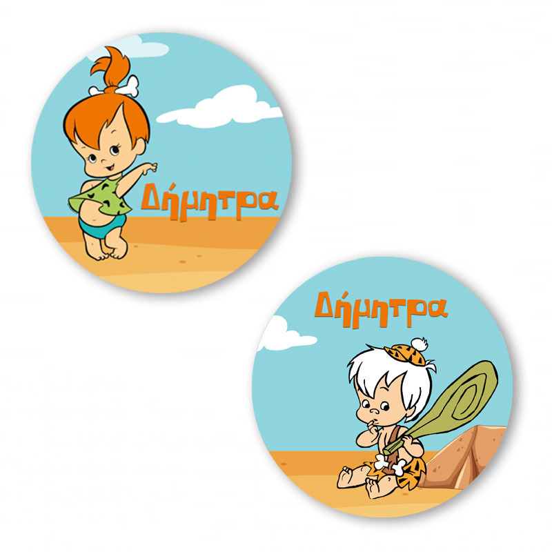 Αυτοκόλλητα με όνομα Σταλίτσα / 2τμχ