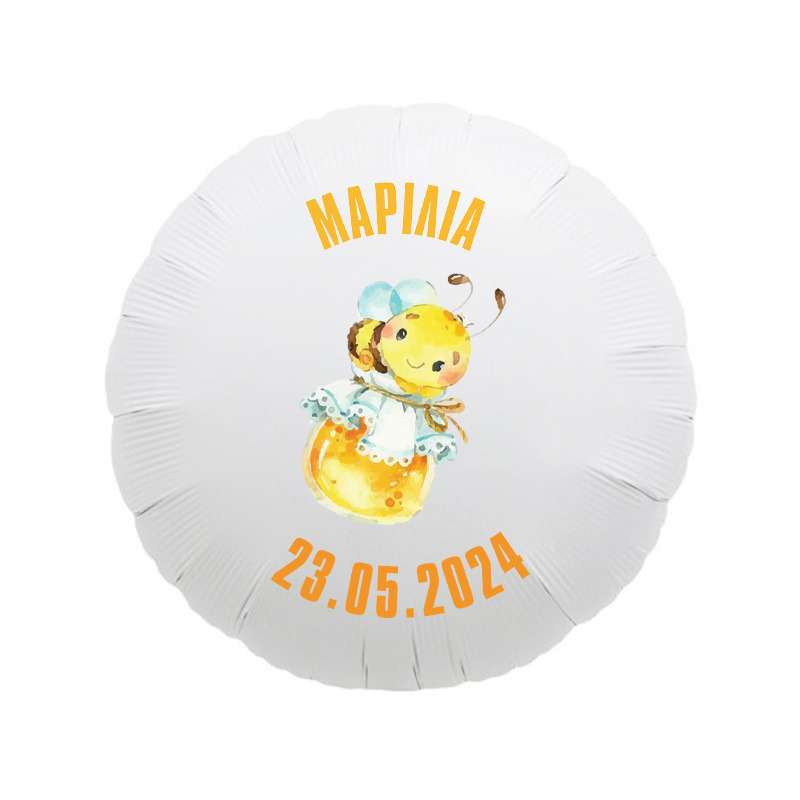 Μπαλόνι Μέλισσα για Βάπτιση με όνομα/43cm
