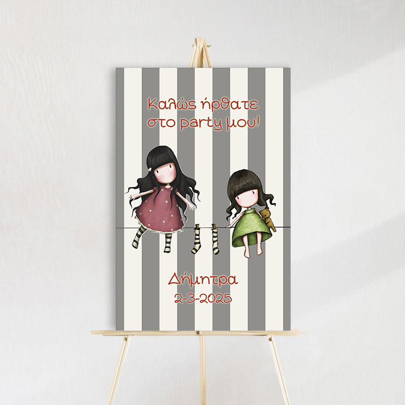 Ταμπέλα Πάρτυ Santoro ξύλινη/60*40cm