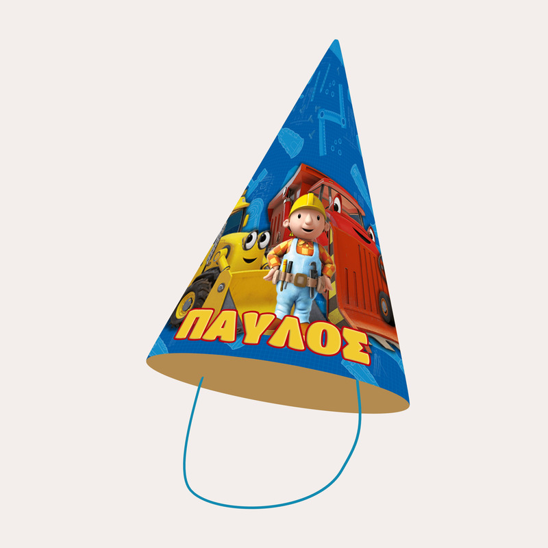 Καπελάκια πάρτυ με όνομα Μπομπ ο Μάστορας / 8τμχ