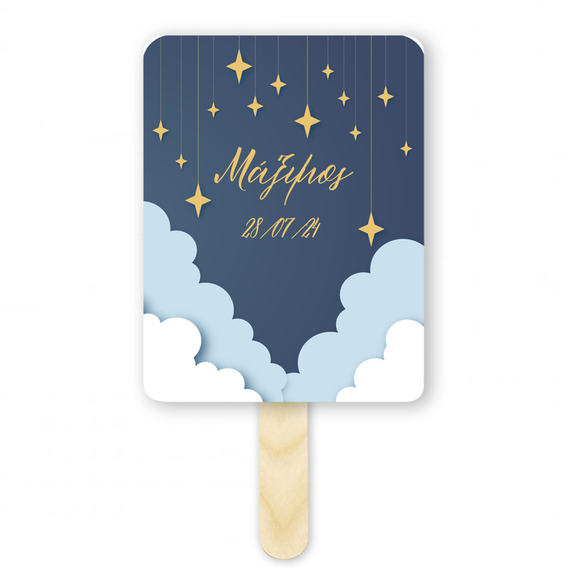 Βεντάλια Χάρτινη με όνομα Little Star ορθογώνια