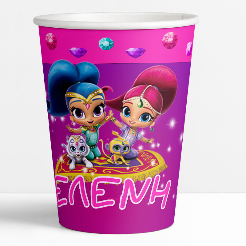 Ποτηράκια χάρτινα με όνομα Shimmer & Shine 250ml / 8τμχ