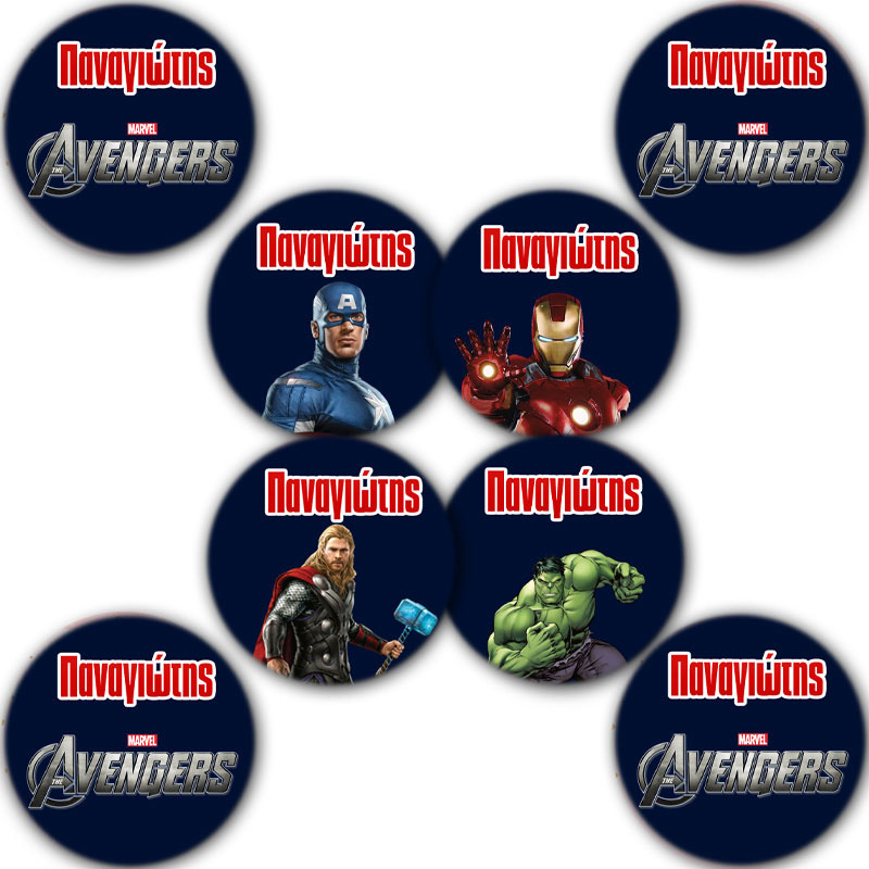 Στρογγυλά αυτοκόλλητα Avengers / 8τμχ