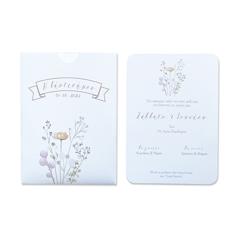 Προσκλητήριο Βάπτισης Floral Pastel με φάκελο συρταρωτό
