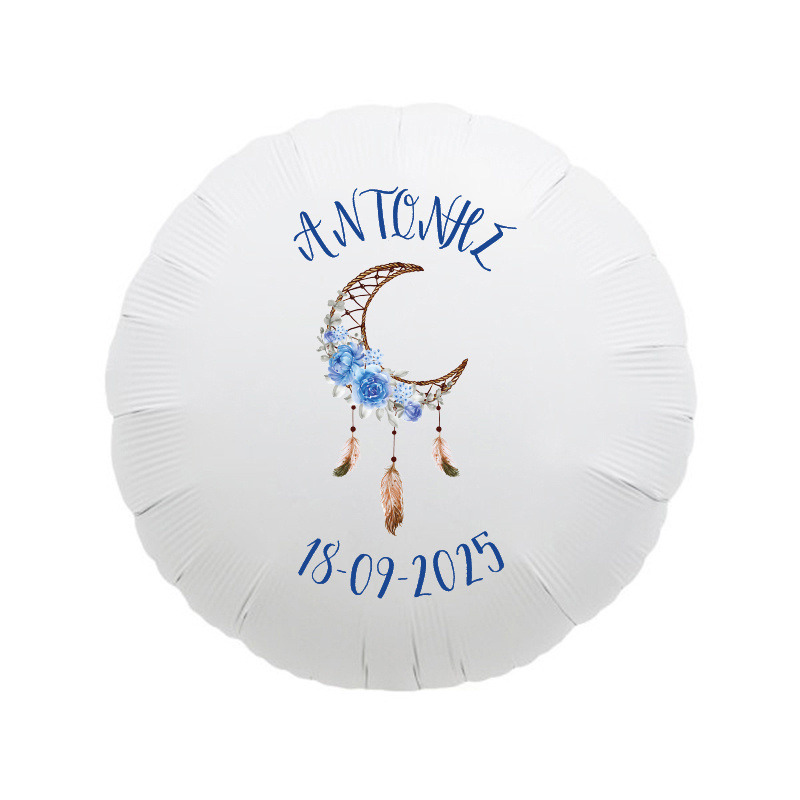 Μπαλόνι Βάπτισης Ονειροπαγίδα Αγόρι με όνομα/43cm