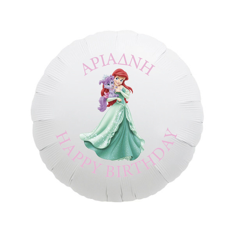 Μπαλόνι Φόιλ Disney Princess 17″ με όνομα / 43cm