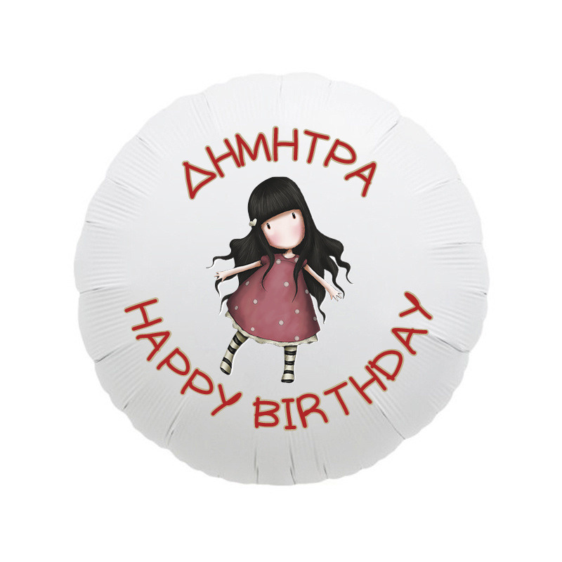 Μπαλόνι Φόιλ Santoro με όνομα στρογγυλό / 43cm