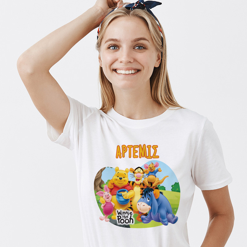 Γυναικείο T-shirt Winnie The Pooh για την Μαμά με όνομα