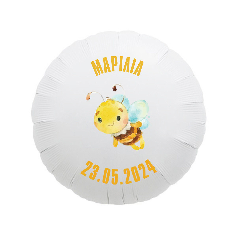Μπαλόνι Βάπτισης Μέλισσα με όνομα/43cm