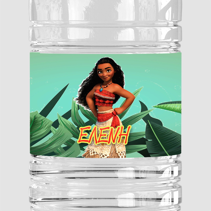 Ετικέτες νερού με όνομα Moana / 8 τμχ