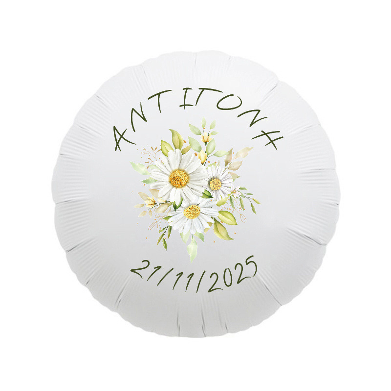 Μπαλόνι Φόιλ για Βάπτιση Μαργαρίτα με όνομα/43cm