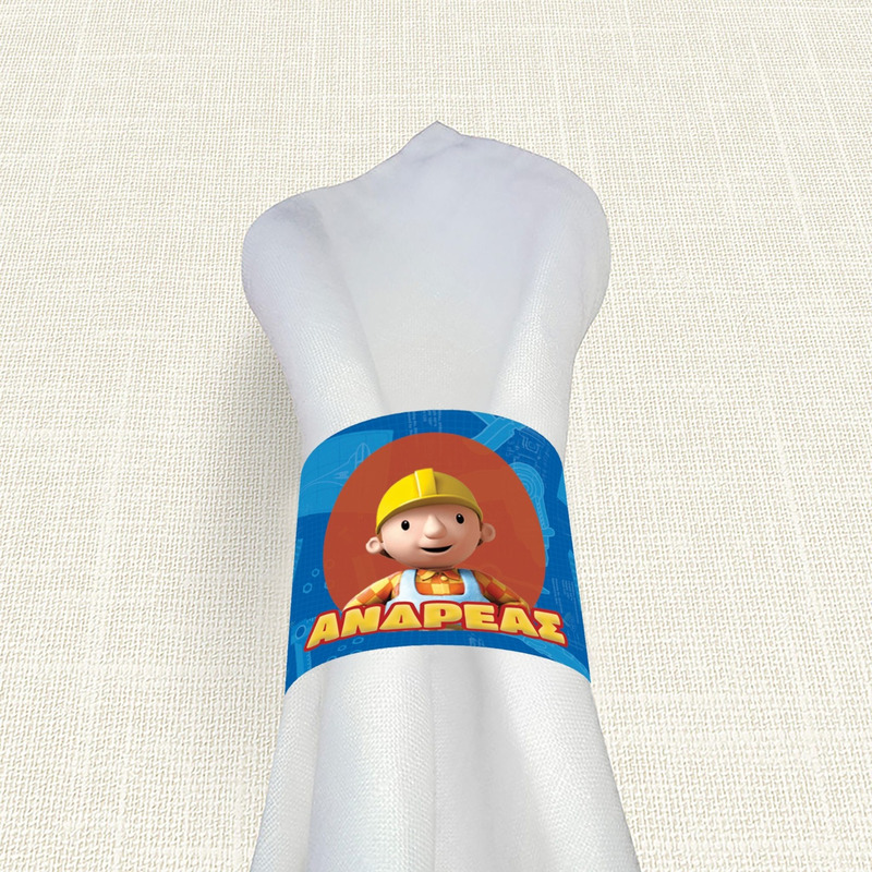 Δαχτυλίδι πετσέτας χάρτινο με όνομα Μπομπ ο Μάστορας