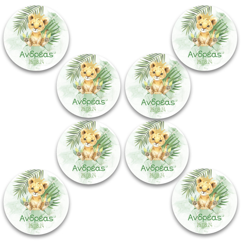 Στρογγυλά αυτοκόλλητα Τιγράκι με Κορώνα / 8 τμχ