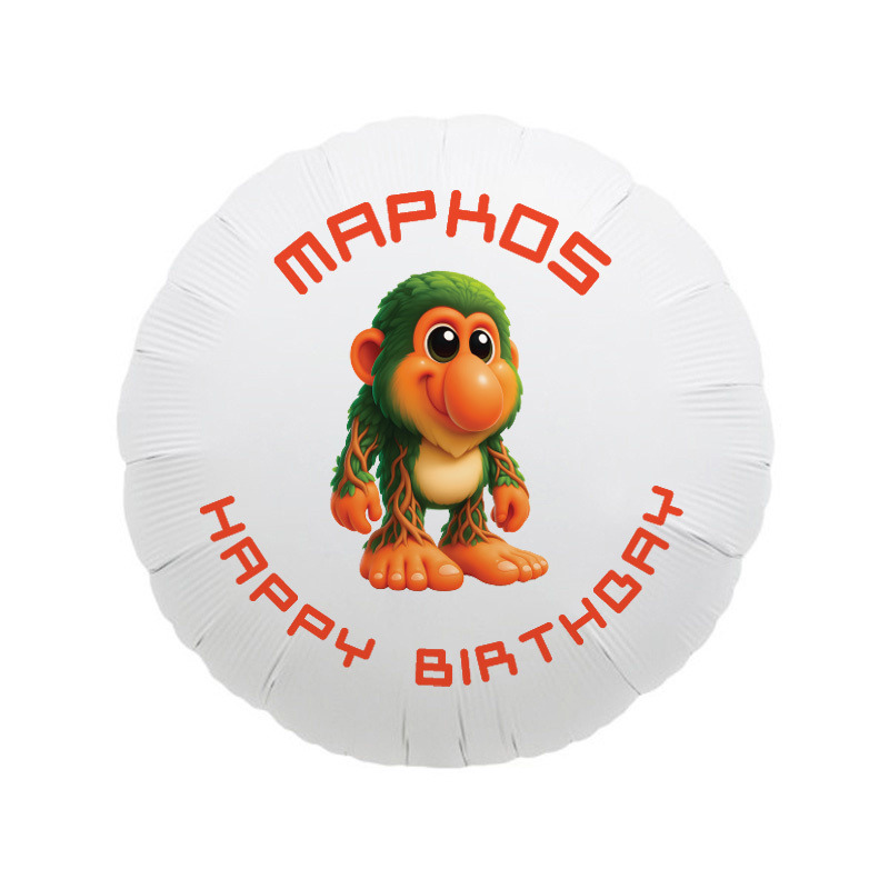 Μπαλόνι Φόιλ 67 & Brainrot με όνομα στρογγυλό / 43cm