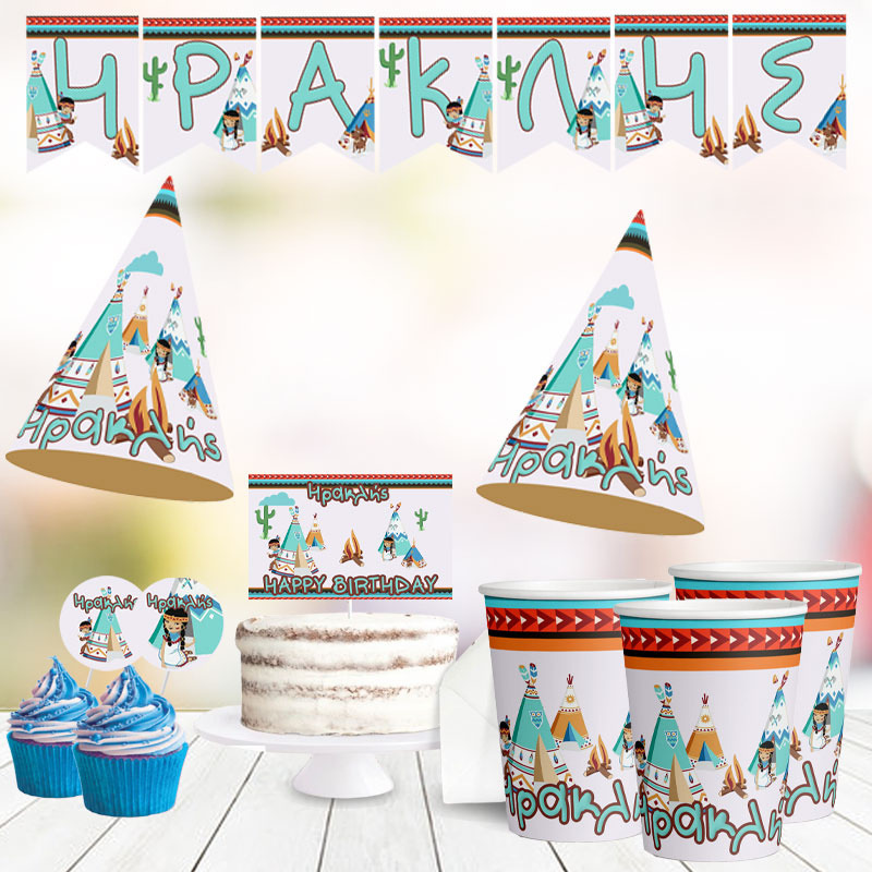 Σετ πάρτυ με όνομα Ινδιάνος / 8 ατόμων