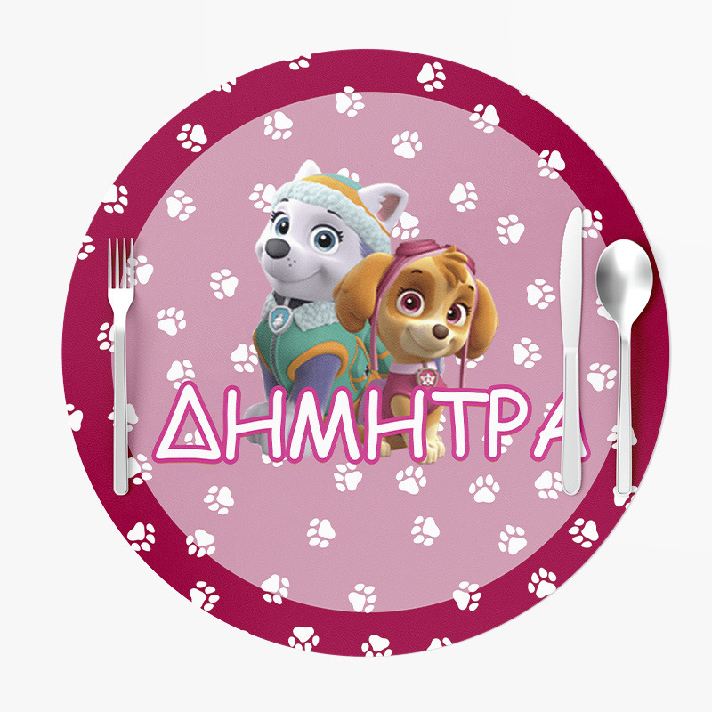 Σουπλά Χάρτινα στρογγυλά με όνομα Skye and Everest 27cm