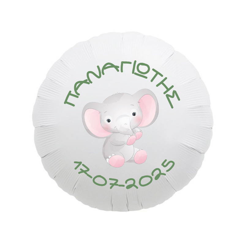 Foil Μπαλόνι για Βάπτιση Ζώα Ζούγκλας με όνομα/43cm