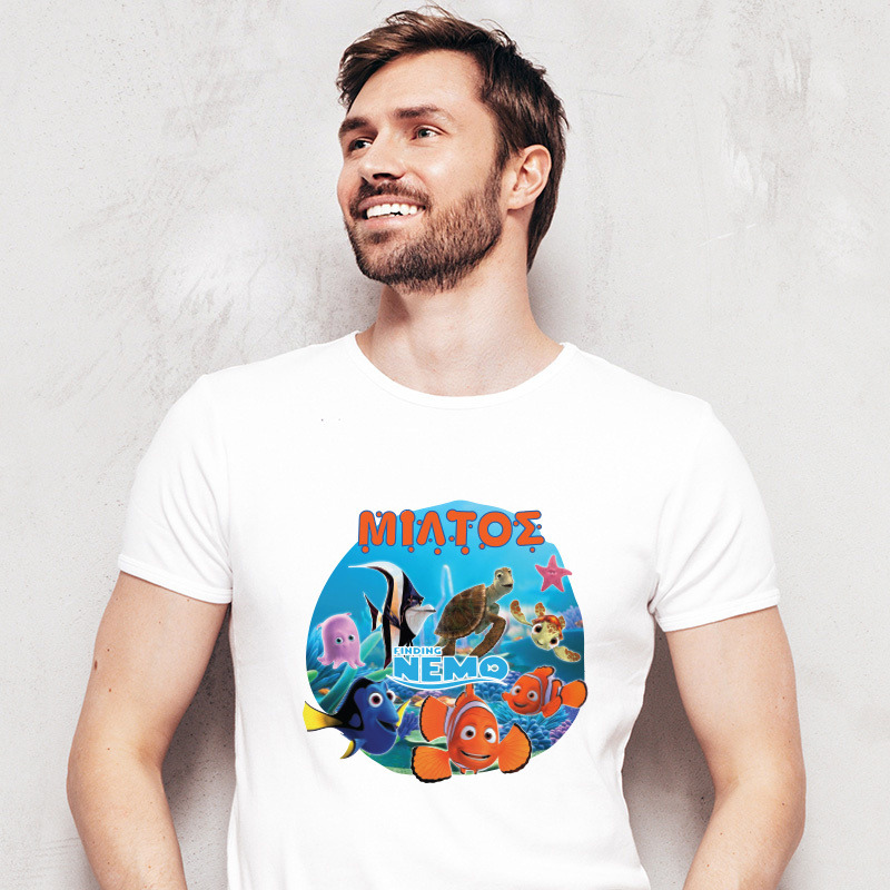 Ανδρικό T-shirt Nemo για τον Μπαμπά με όνομα