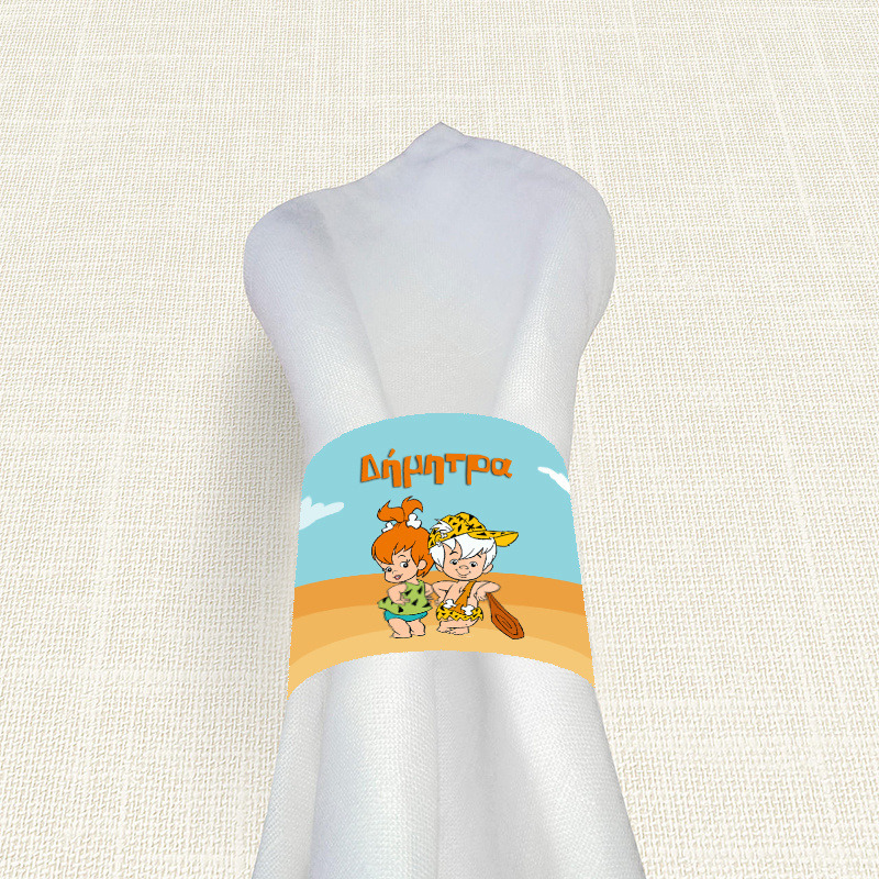 Δαχτυλίδι πετσέτας χάρτινο με όνομα Σταλίτσα