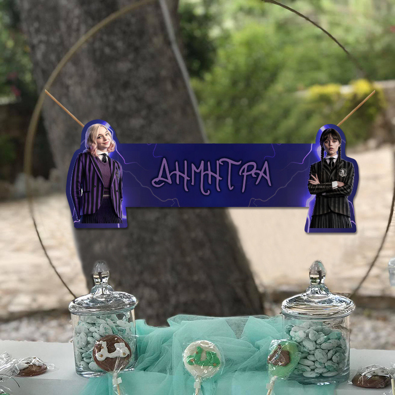 Ξύλινο διακοσμητικό Wednesday με όνομα/ 35cm*15cm