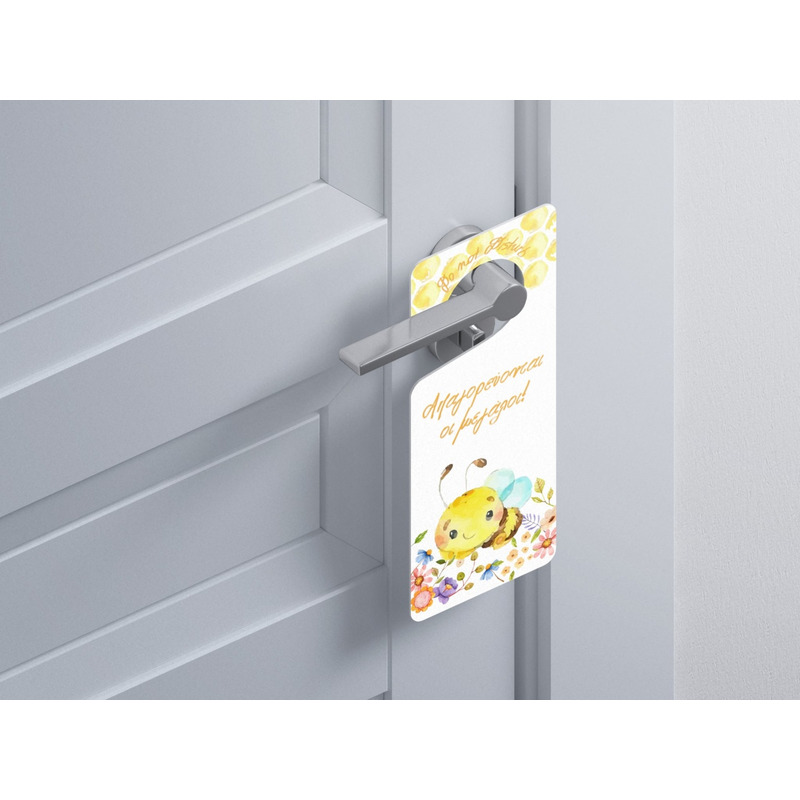 Ξύλινο Διακοσμητικό Μέλισσα “Do not disturb”