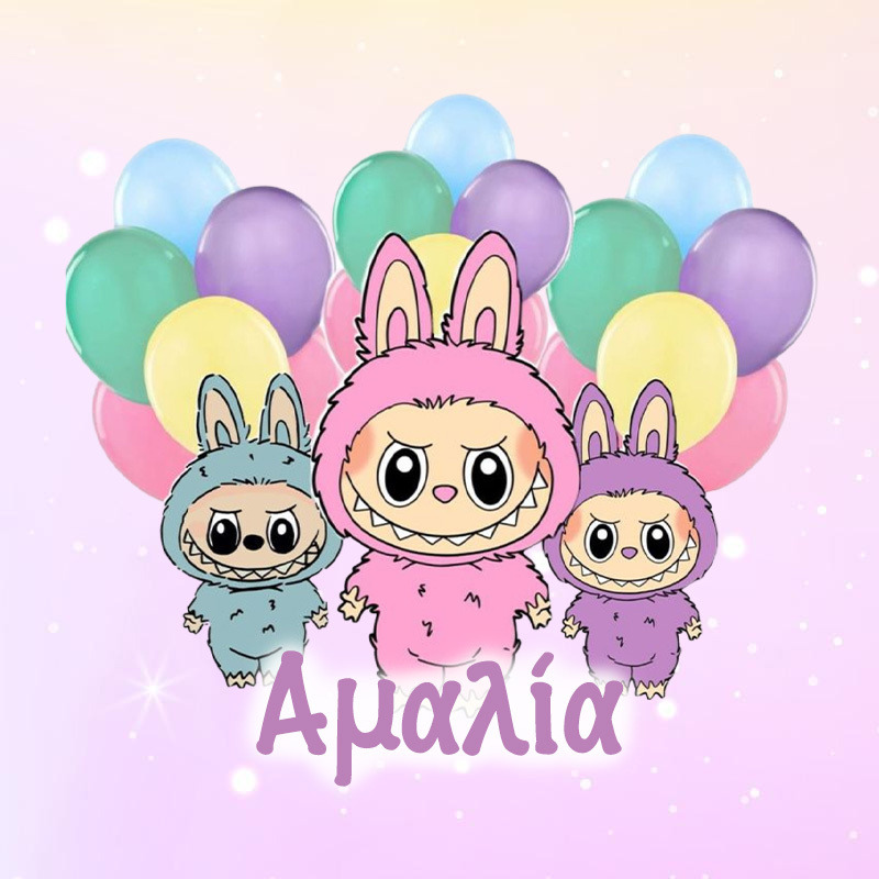 Σουβέρ χάρτινο Labubu / 8τμχ