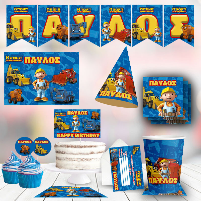 Σετ πάρτυ με όνομα Μπομπ ο Μάστορας XL / 8 ατόμων