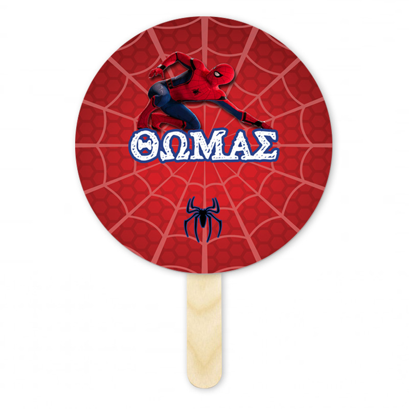 Βεντάλια Χάρτινη με όνομα Spiderman κύκλος