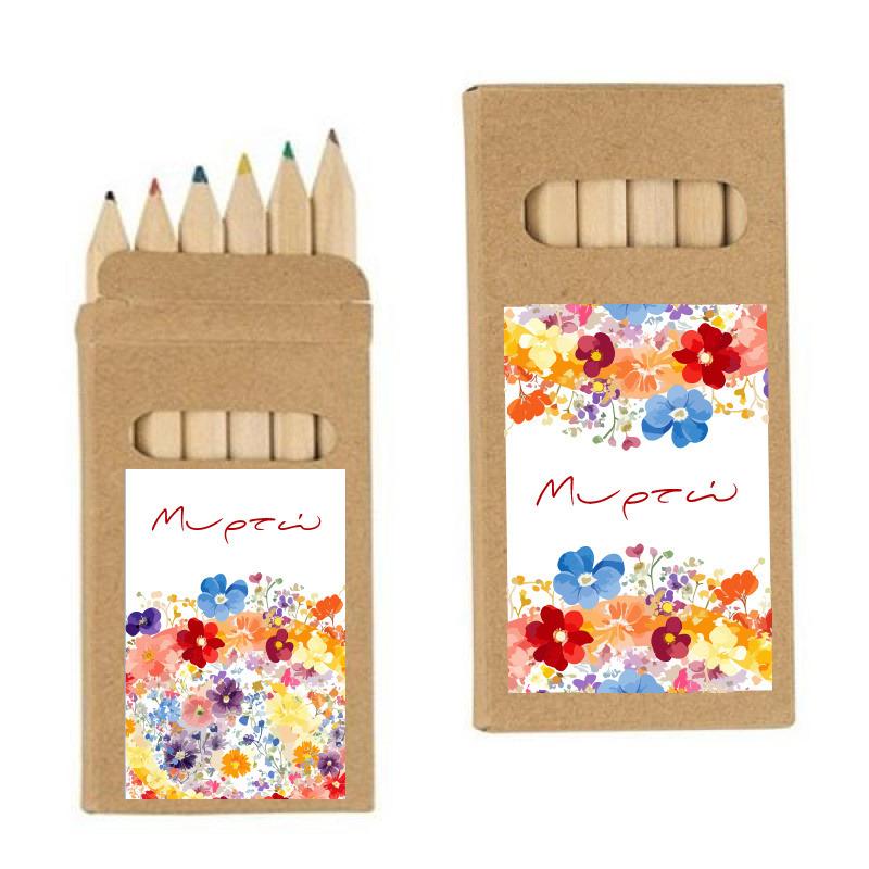 Ξυλομπογιές Floral με όνομα