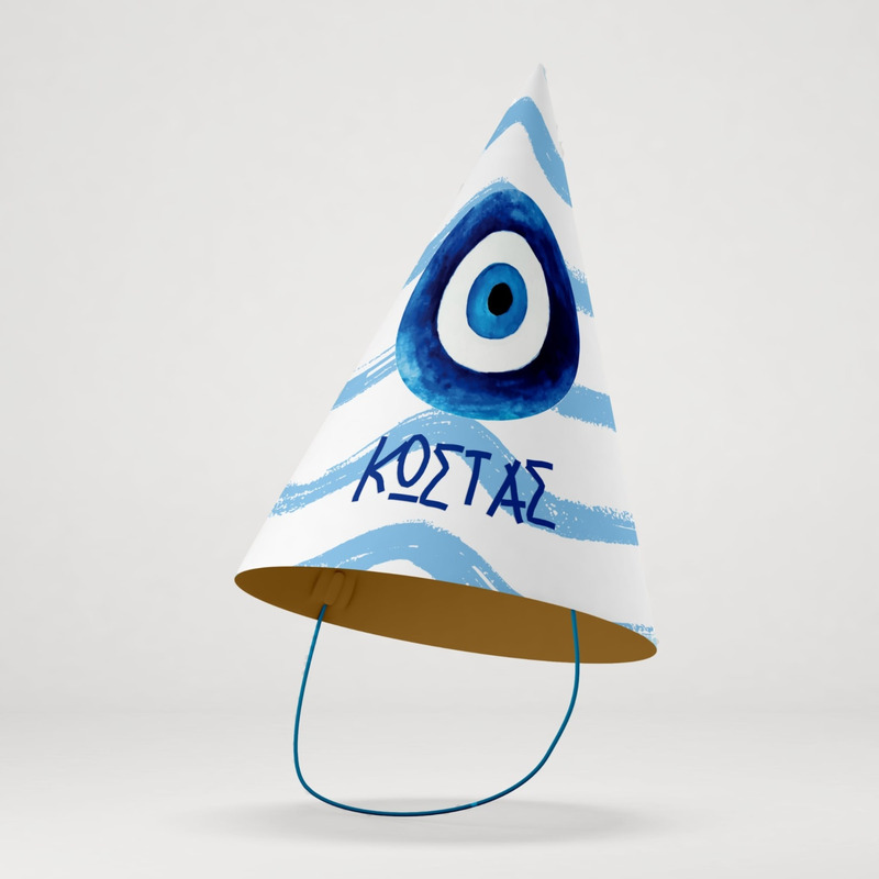 Καπελάκια πάρτυ με όνομα Μάτι Αγόρι / 8τμχ