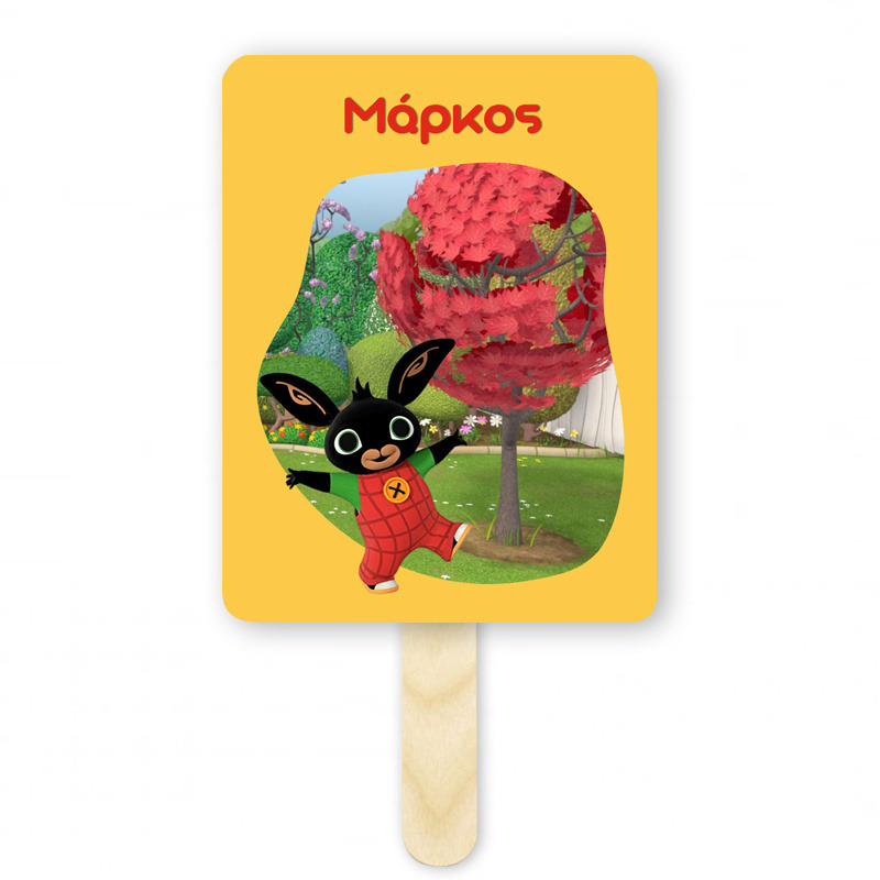 Βεντάλια Χάρτινη με όνομα Bing ορθογώνια