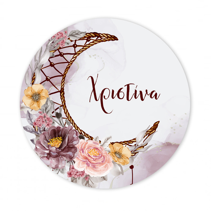 Αυτοκόλλητο με όνομα Ονειροπαγίδα Κορίτσι 27cm