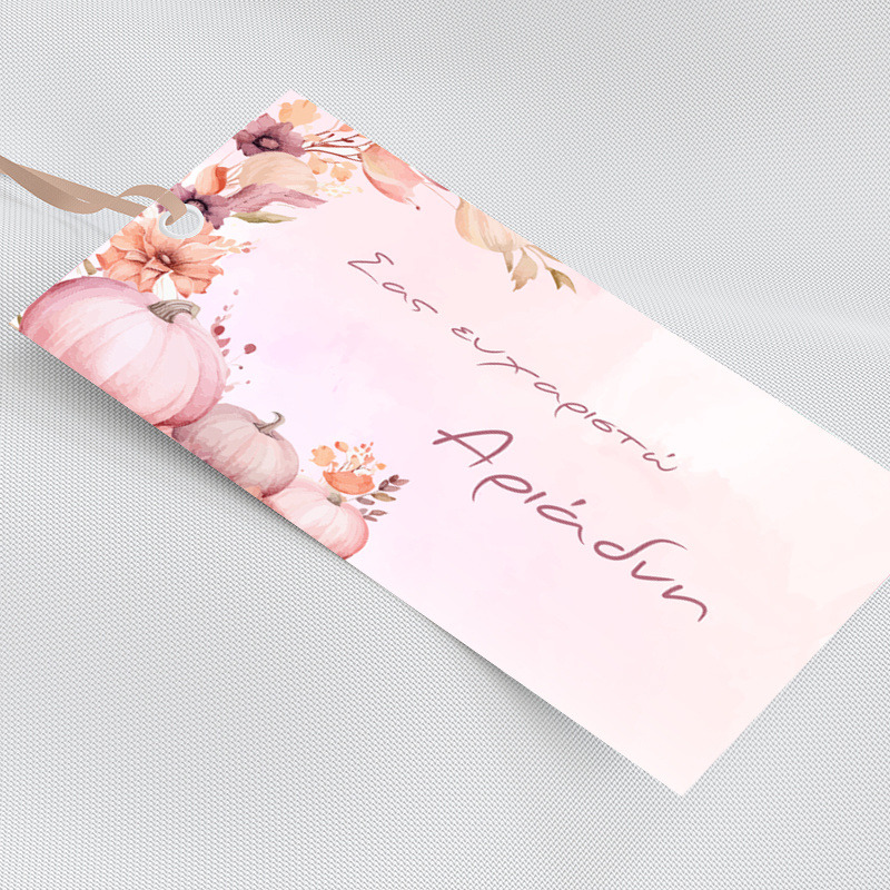 Ετικέτα δώρου χάρτινη με όνομα Κολοκύθα / 5τμχ