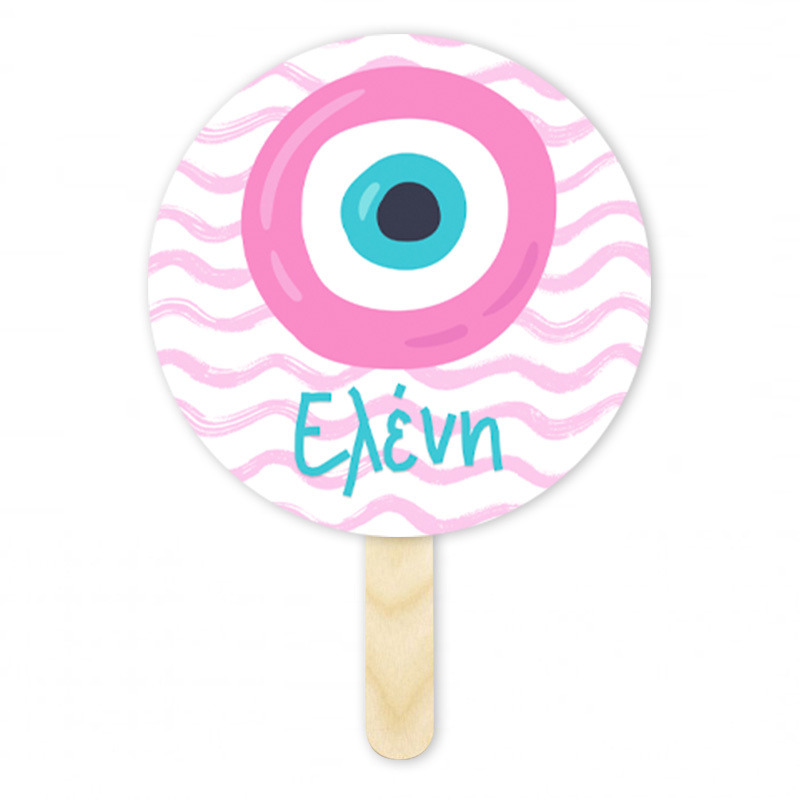 Βεντάλια Χάρτινη με όνομα Μάτι Κορίτσι κύκλος