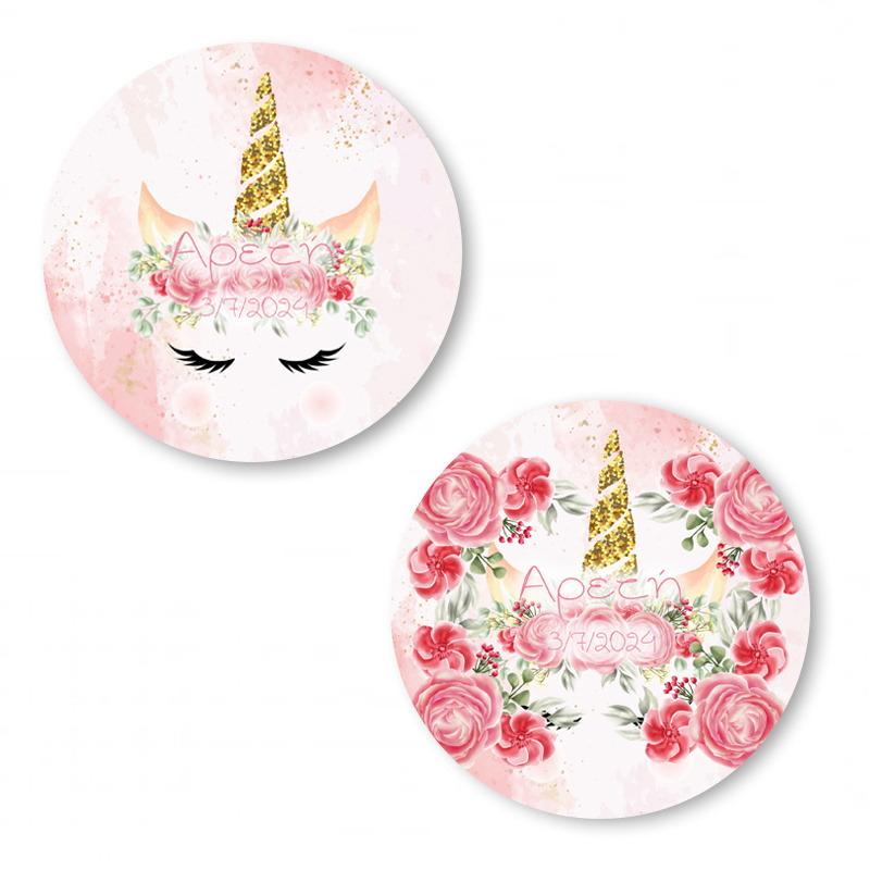 Αυτοκόλλητα με όνομα Unicorn / 2τμχ