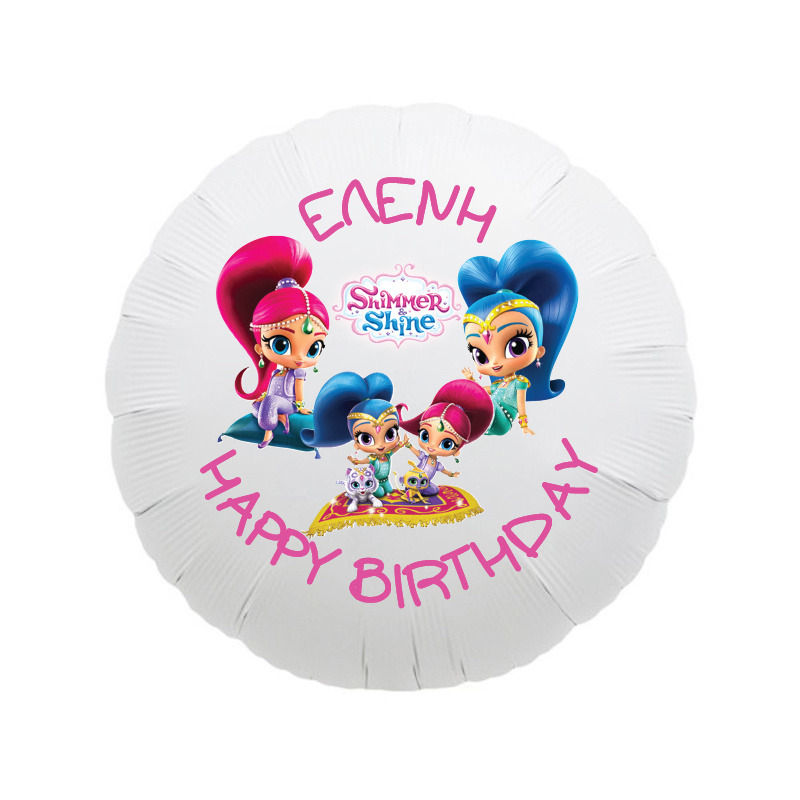 Μπαλόνι Φόιλ Shimmer & Shine με όνομα κύκλος / 43cm