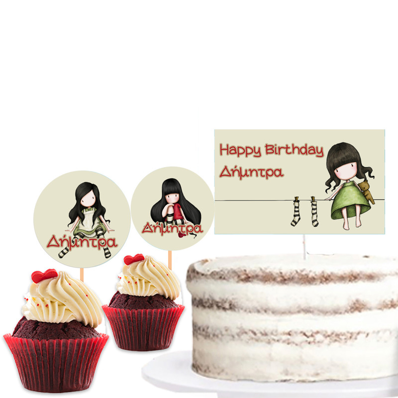 Διακόσμηση τούρτας Santoro & cupcake toppers