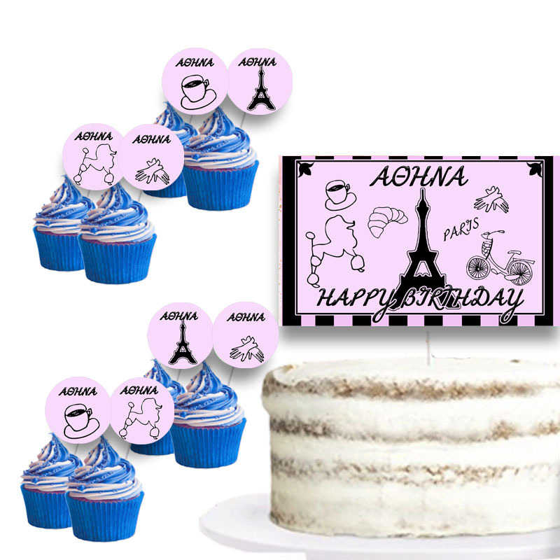 Διακόσμηση τούρτας Paris & cupcake toppers