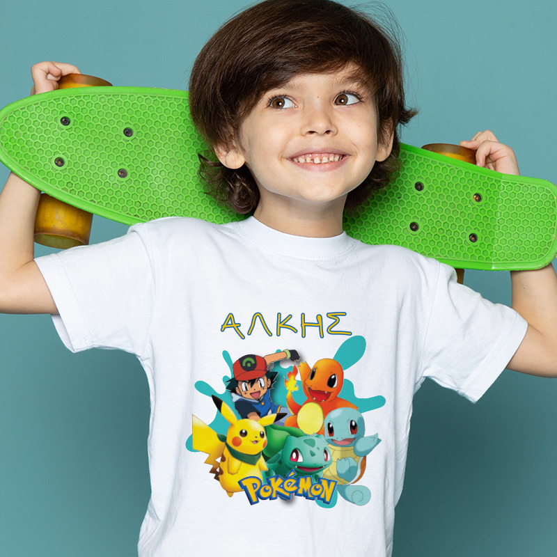 Παιδικό T-shirt Pokemon για αγόρι με όνομα