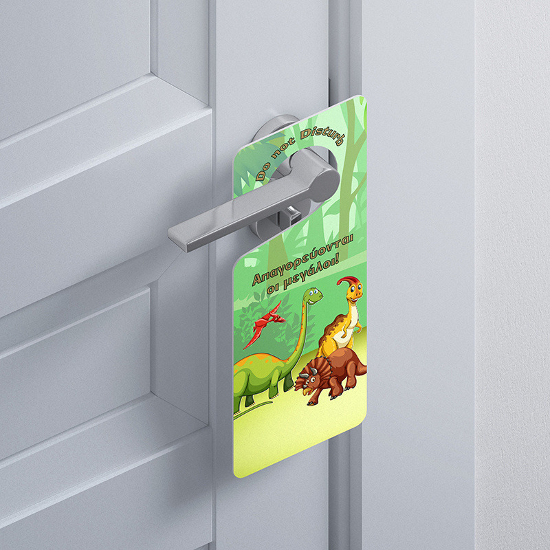 Ξύλινο Διακοσμητικό Δεινόσαυροι  “Do not disturb”