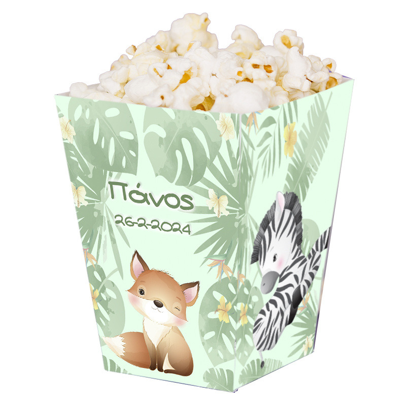 Κουτί Pop Corn με όνομα Ζωάκια ζούγκλας 15cmx9cmx9cm