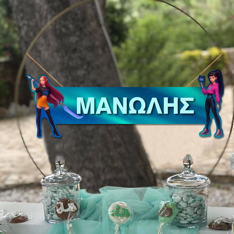 Ξύλινο διακοσμητικό K-Pop Demon Hunters με όνομα/ 35cm*15cm