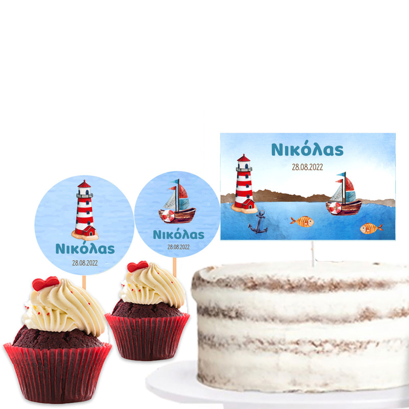 Διακόσμηση τούρτας Ναυτικό & cupcake toppers