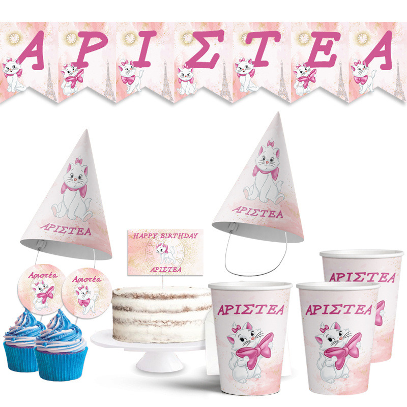 Σετ πάρτυ με όνομα Αριστόγατες Μαρί / 8 ατόμων