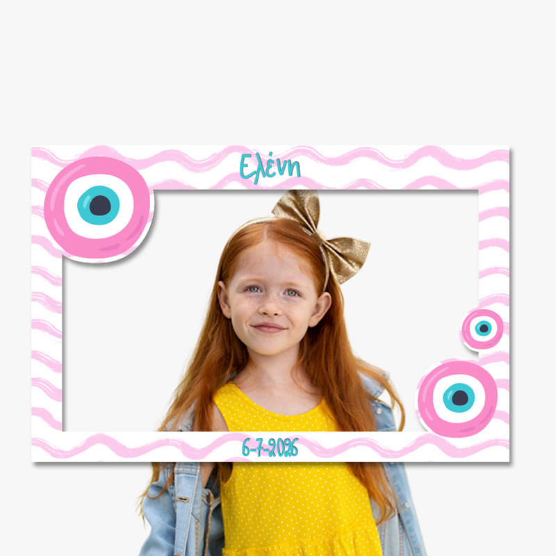 Κάδρο Photobooth Μάτι Κορίτσι για φωτογραφίες/ 60cm*40cm