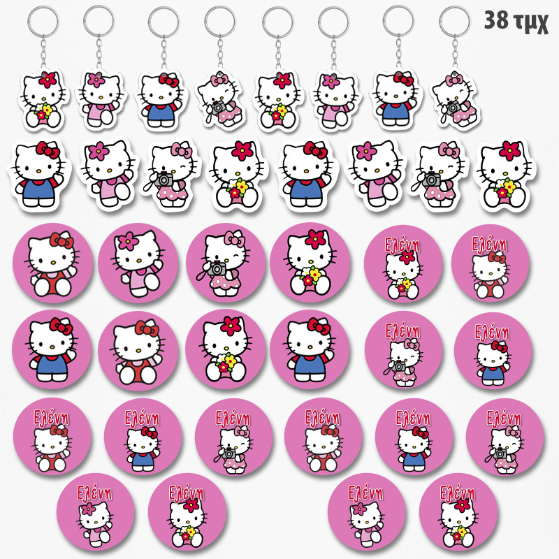 Πακέτο Δωράκια Hello Kitty για πάρτυ 38τμχ